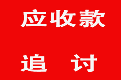 违约借款合同中的罚金条款是否合法？